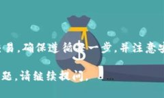 将Tokenim转移到火币交易所的流程相对简单，但需