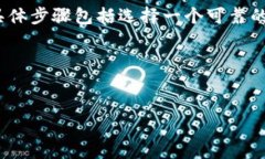 答案简述  Tokenim 是一种加密货币，兑换成法币的