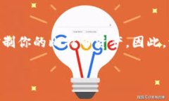 导出比特币私钥涉及到一定的技术知识和安全意