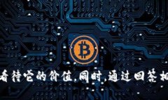   Tokenim平台币LON的真实价值与潜力分析 /  guanji