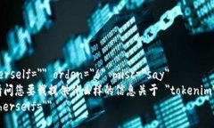  herself=＂＂ orden=＂6＂ misc=＂say＂  请问您要我提