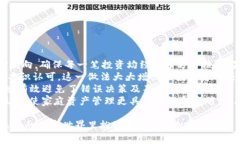 Tokenim多签验证：保障区块链资产安全的有效解决