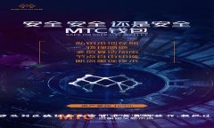 在撰写有关如何将Tokenim提取到微信的内容之前，