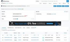 区块链与绿色金融：推动可持续发展的新动力