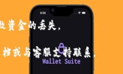 Tokenim 钱包地址的字母和数字长度可能会因为不同