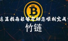 在金融科技方面，Tokenim 是一种区块链资产管理和
