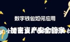 Tokenim：全方位应用指南与使用技巧详解