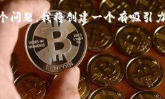为了帮助您解决“tokenim 添加token失败”这个问题
