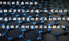 在填写tokenim名称时，您可以考虑几个方面来确保