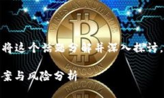 为了确保准确解答您的问题，我们可以将这个话