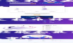 Tokenim是一种加密货币相关的平台，主要用于交易