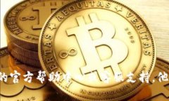 关于＂tokenim绑定银行卡＂的问题，以下是一些相