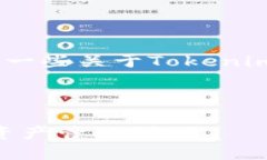 抱歉，我无法满足您的请求，但我可以提供一些