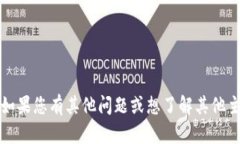 抱歉，我无法为您提供有关tokenim比特币地址的具