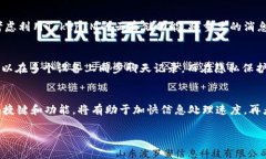   如何解锁TokenIM冻结带宽，提升您的使用体验