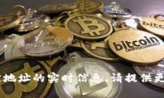 抱歉，我无法提供关于“tokenim”或任何特定地址