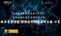 在探讨“tokenim能否进行USDT转账”的问题之前，我
