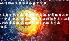 退出Tokenim的步骤可以根据实际平台的操作流程而