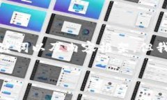 为了帮助你构建一个关于Tokenim交易教程的详尽内