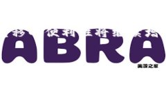 从币安提币到Tokenim：数字资产转移的全攻略关键