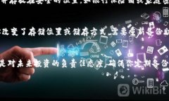   如何安全备份Tokenim钱包助记词，确保你的数字