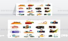 区块链新时代：如何通过比特币游戏实现财富自