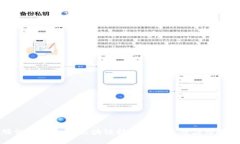 腾讯Tokenim：区块链技术的未来与应用探索