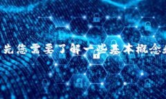 要查看Tokenim（一个去中心化的加密货币钱包）如