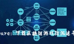 Unlocking the Future: 下载区块链游戏防沉迷平台，健