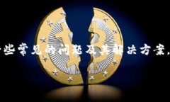 关于您提到的“tokenim无法更新”，如果您是在询
