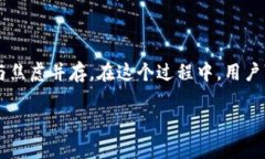 在加密货币和区块链的领域，Tokenim 是一个引人注