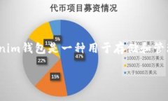 薄饼（PancakeSwap）是基于币安智能链（BSC）的一种