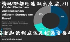   如何解决 tokenim 钱包数量超出限制的问题？ /