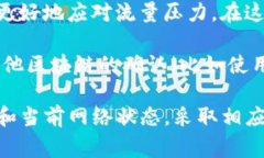 在区块链和数字货币的领域中，“tokenim等待打包