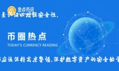 关于“tokenim会盗私钥吗”的问题，首先需要明确