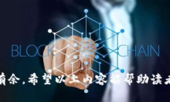   如何使用Tokenim钱包轻松转币？ /  guanjianci Toke