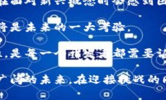 biao ti区块链游戏设计的意义/biao ti区块链, 游戏设