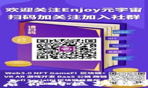 
一统江湖：开启你的区块链武侠冒险之旅