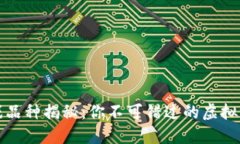 区块链游戏品种揭秘：你不可错过的虚拟世界新