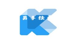 在 cryptocurrency 领域，转账的时间因素通常取决于