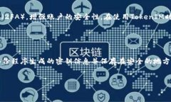 要将Sumtoken中的token导入到TokenIM中，通常需要遵循