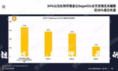 区块链游戏引擎：新一代游戏开发的未来