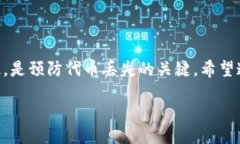 引言在加密货币的世界里，代币的交易和管理看