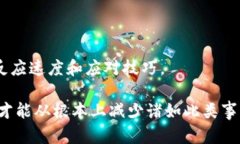   深入了解Tokenim病毒：风险与防范措施 /  guanji