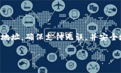 在区块链和加密货币的世界中，收款地址是一个