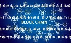 在讨论TokenIM支持的网络之前，我们首先要理解