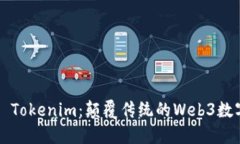 ### Tokenim：颠覆传统的Web3数字钱包
