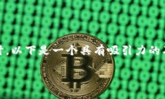 关于“tokenim会不会被骗”这个话题，确实需要从