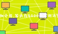 思考一个有吸引力并且适合推广的优秀，放进标