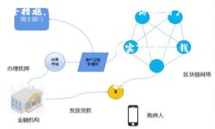 关于注册Tokenim钱包的相关信息和步骤可以帮助用